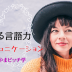 会話なし夫婦ってまずい？無言にならないための5つの会話術！